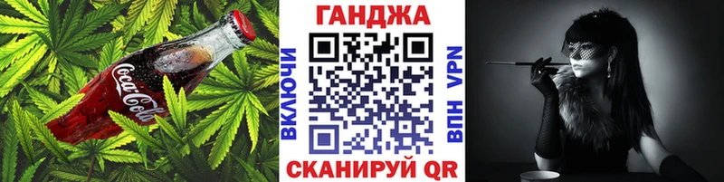купить закладку  Старая Русса  Еда ТГК конопля 