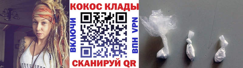 где купить наркотик  Старая Русса  Кокаин 99% 