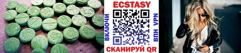 OMG tor  Старая Русса  Ecstasy таблы 