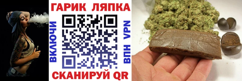 hydra Старая Русса Гашиш Cannabis