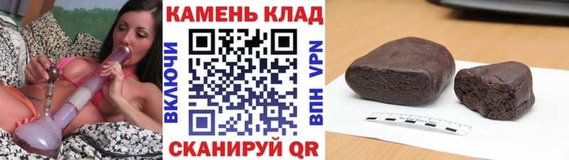 ГАШИШ Premium Старая Русса