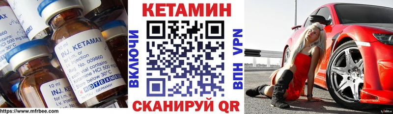 гидра как войти  Старая Русса  Кетамин ketamine 