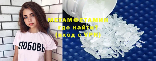 мяу мяу кристалл Абдулино