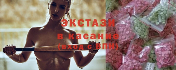 соль курить ск Абаза