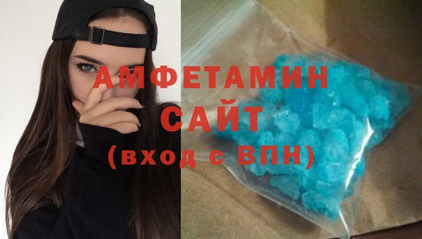 мяу мяу кристалл Абдулино
