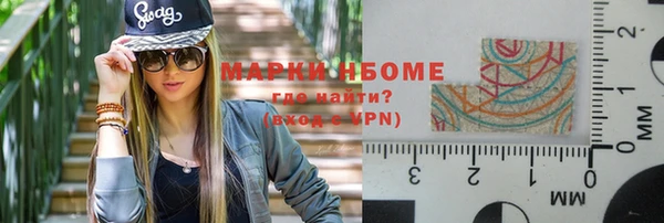 мяу мяу кристалл Абдулино
