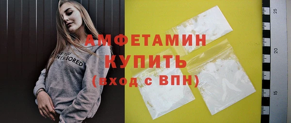 соль курить ск Абаза