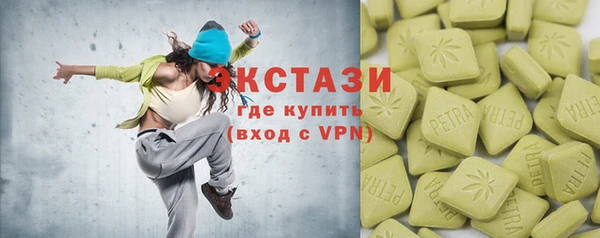 кристаллы Абинск