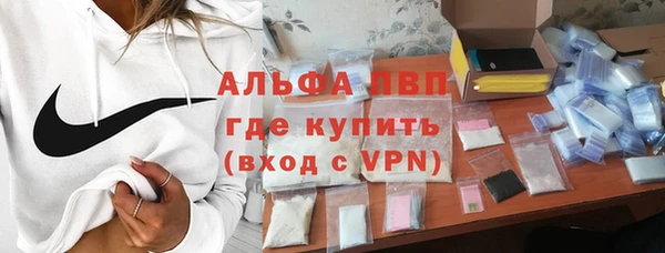 соль курить ск Абаза