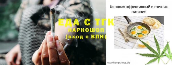 мяу мяу кристалл Абдулино