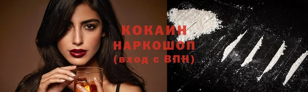 кристаллы Абинск