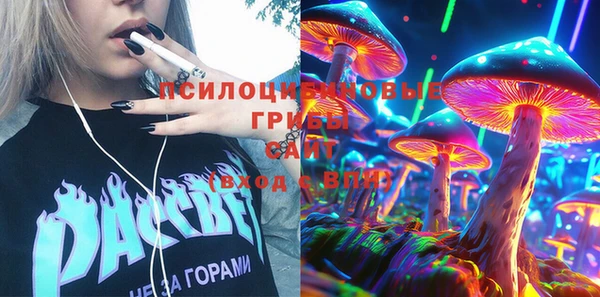 мяу мяу кристалл Абдулино