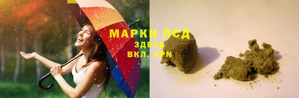 соль курить ск Абаза