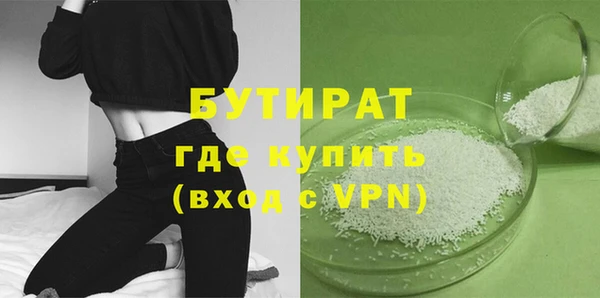 кристаллы Абинск