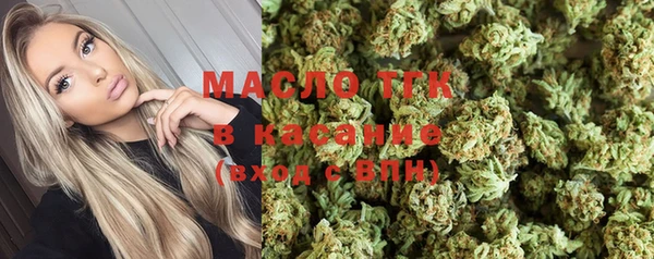 кристаллы Абинск