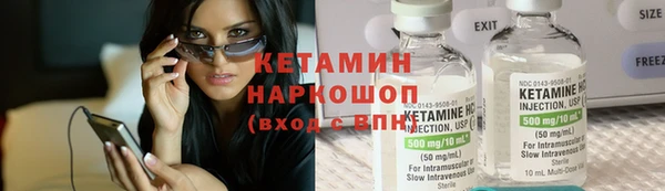 мяу мяу кристалл Абдулино