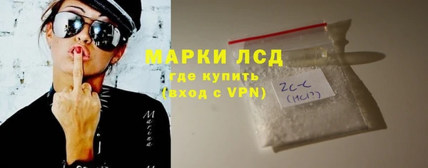 кристаллы Абинск