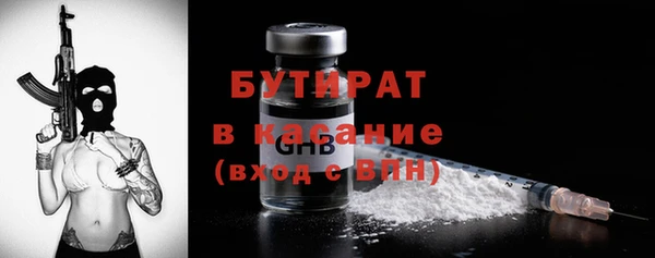 мяу мяу кристалл Абдулино