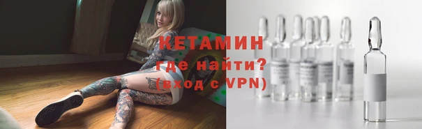 мяу мяу кристалл Абдулино