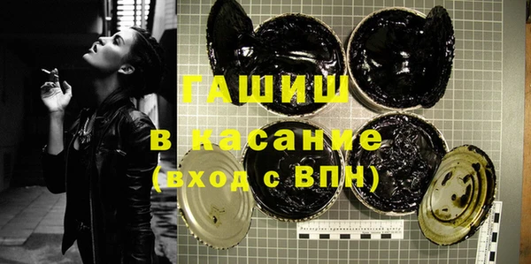 кристаллы Абинск