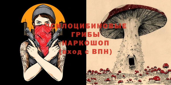 мяу мяу кристалл Абдулино