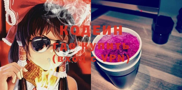 соль курить ск Абаза