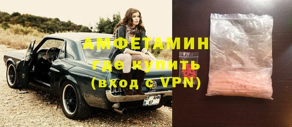 СК Осинники