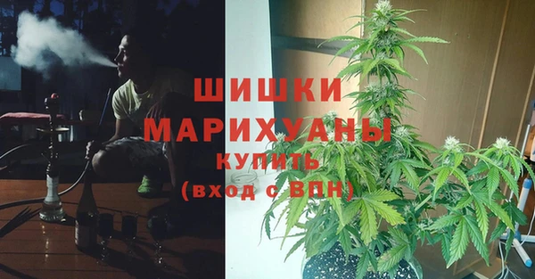 мяу мяу кристалл Абдулино