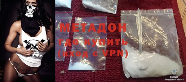мяу мяу кристалл Абдулино
