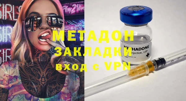 MDMA Premium VHQ Осташков