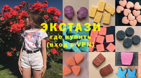 кристаллы Абинск