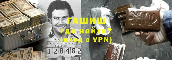 кристаллы Абинск