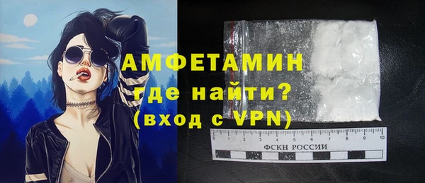 соль курить ск Абаза
