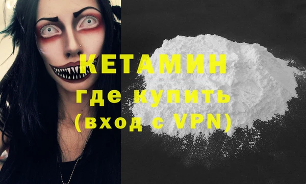 кристаллы Абинск