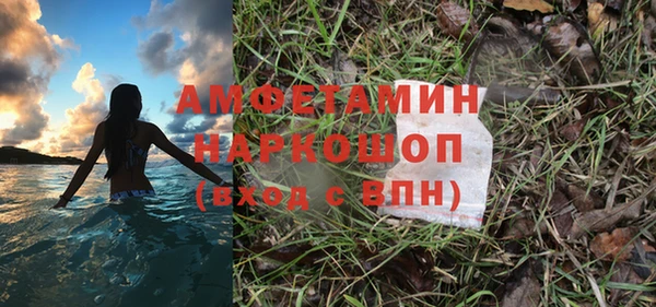 соль курить ск Абаза
