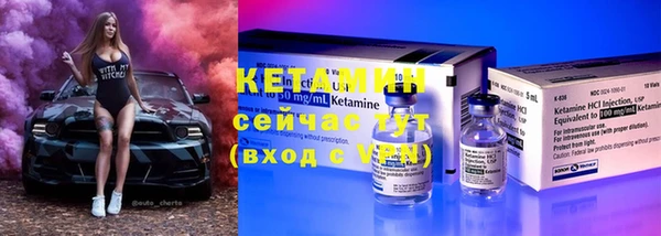 кристаллы Абинск