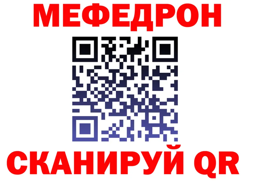 КЕТАМИН VHQ зеркало shop KRAKEN Старая Русса