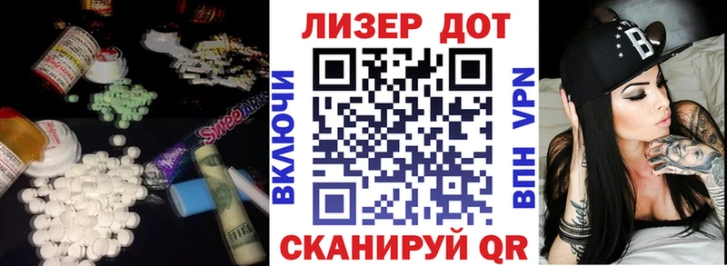 купить наркоту  Старая Русса  LSD-25 экстази кислота 