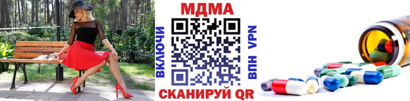 цены   Старая Русса  это как зайти  MDMA кристаллы 