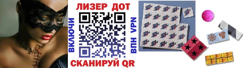Марки N-bome 1500мкг  Старая Русса 