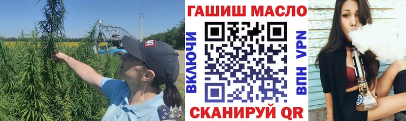 Дистиллят ТГК вейп с тгк  наркота  MEGA ONION  Старая Русса 